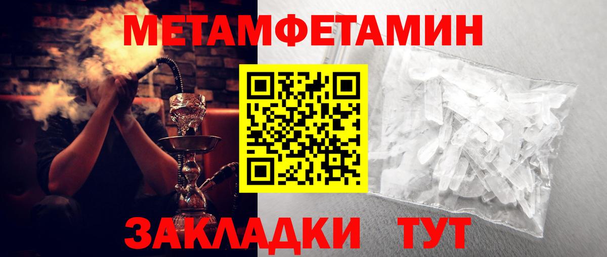 Вологда  Amphetamine  Вход с VPN  АМФЕТАМИН Розовый 