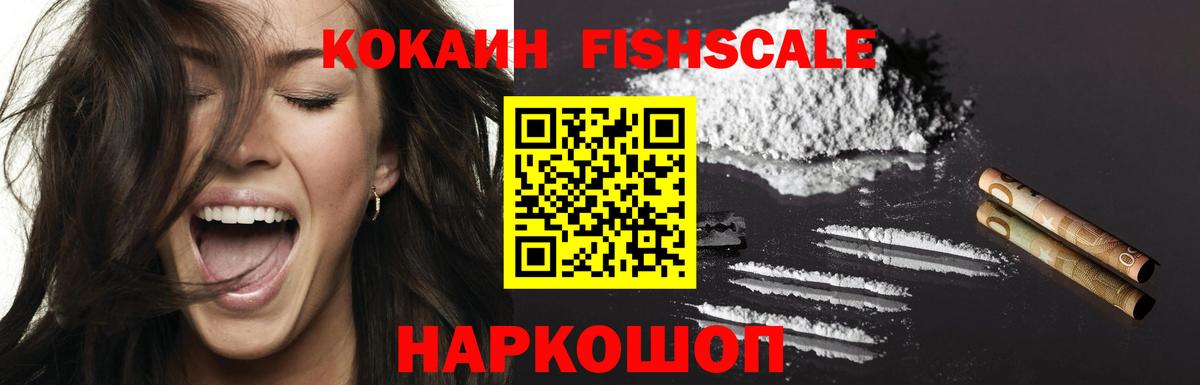 Кокаин Эквадор Вологда