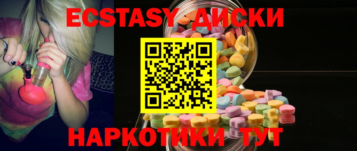 Экстази Philipp Plein Вологда