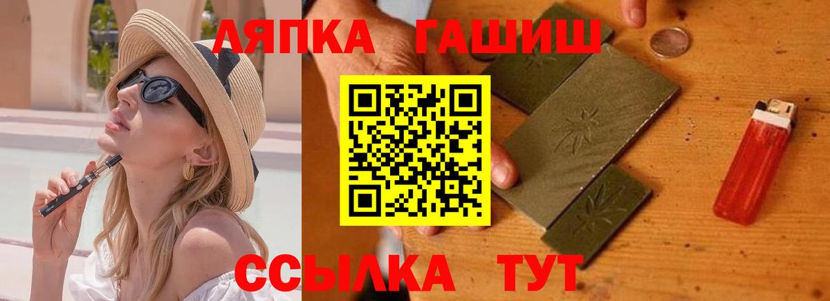 ГАШИШ hashish Вологда