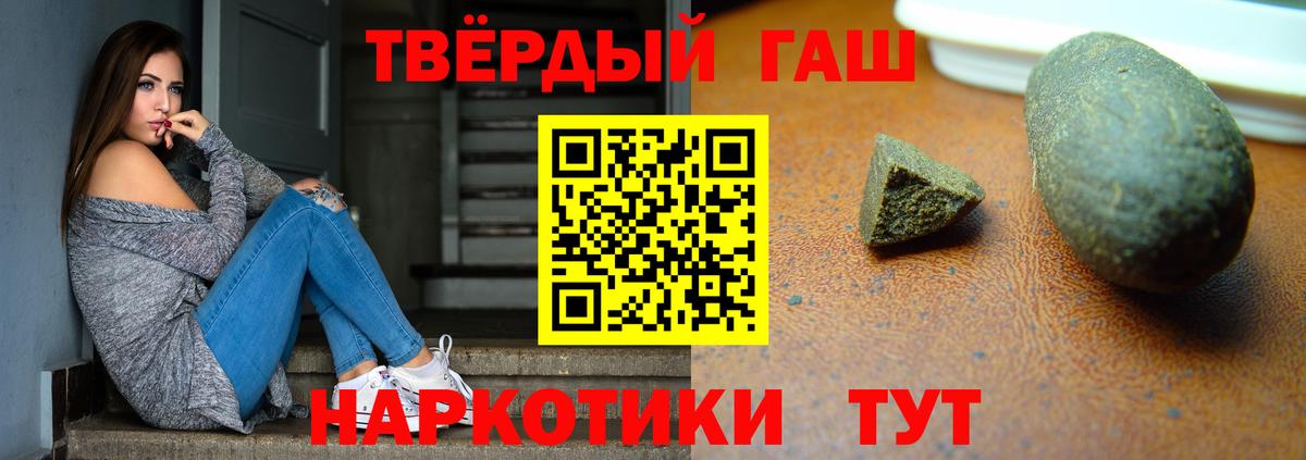 Вологда  цена   Вход с VPN  ГАШИШ 40% ТГК  Гашиш 