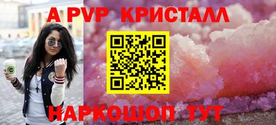 мефедрон Краснокаменск