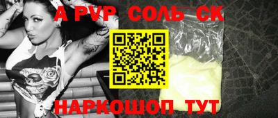 экстази Краснознаменск