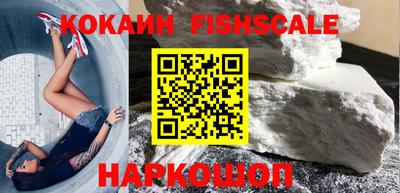 мефедрон Краснокаменск