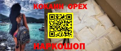 меф VHQ Краснодар