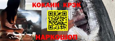 мефедрон Краснокаменск