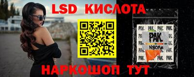 экстази Краснознаменск