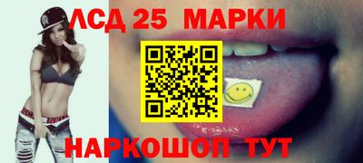 мефедрон Краснокаменск