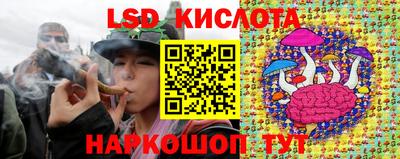 экстази Краснознаменск