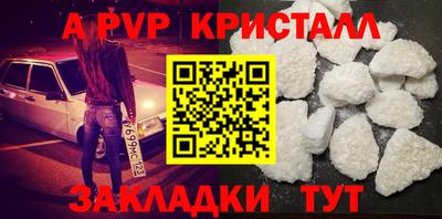 экстази Краснознаменск
