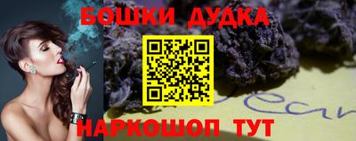 мефедрон Краснокаменск