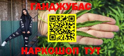 меф VHQ Краснодар