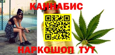 мефедрон Краснокаменск