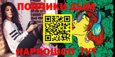экстази Краснознаменск
