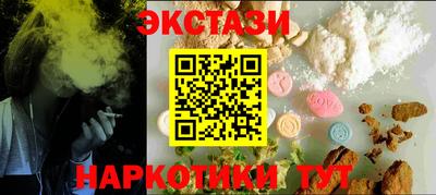 мефедрон Краснокаменск