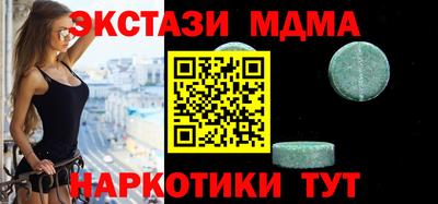 меф VHQ Краснодар
