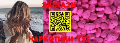 мефедрон Краснокаменск