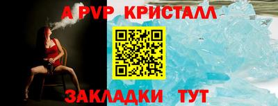 мефедрон Краснокаменск