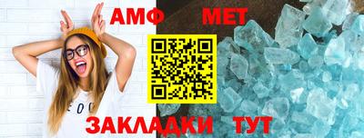 меф VHQ Краснодар