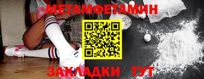 экстази Краснознаменск