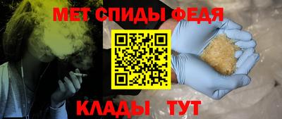 меф VHQ Краснодар