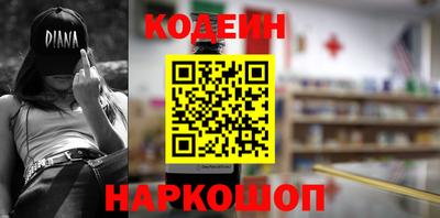 мефедрон Краснокаменск