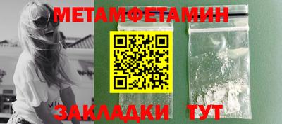 меф VHQ Краснодар