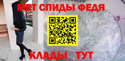 мефедрон Краснокаменск