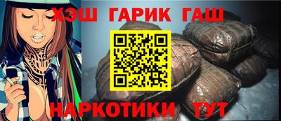 мефедрон Краснокаменск