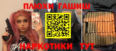 мефедрон Краснокаменск