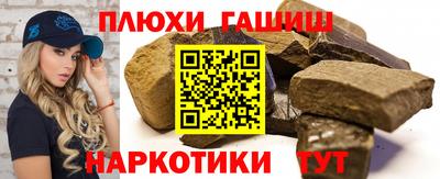 мефедрон Краснокаменск
