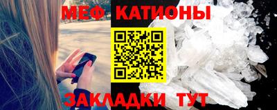 меф VHQ Краснодар