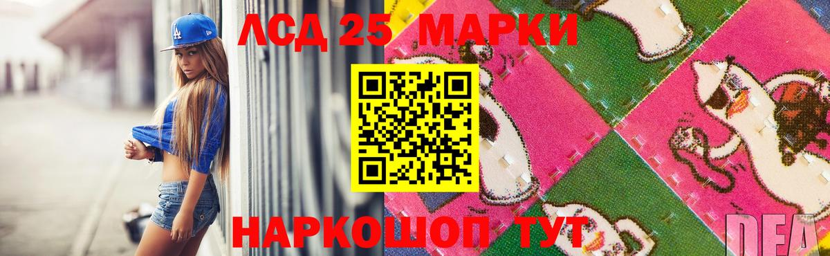 Вологда  ЛСД экстази ecstasy  LSD-25 экстази кислота  ЛСД экстази  Вход с VPN 