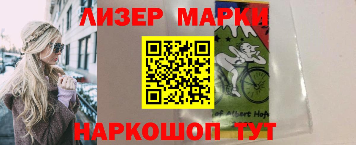 LSD-25 экстази ecstasy Вологда