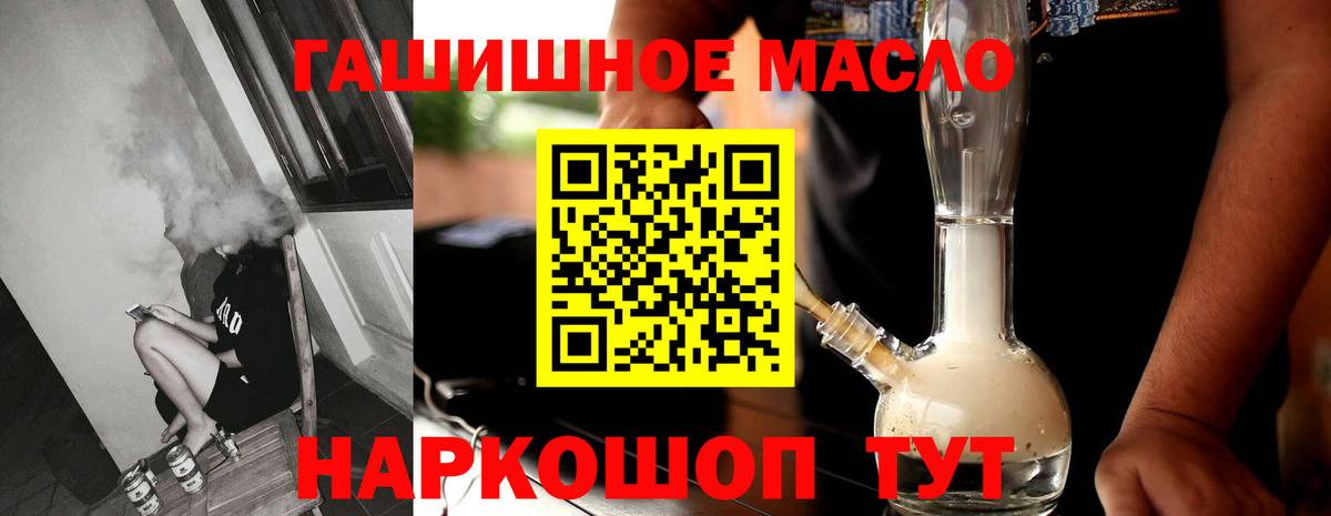 ТГК жижа  Дистиллят ТГК THC oil  Вход с VPN  Вологда 