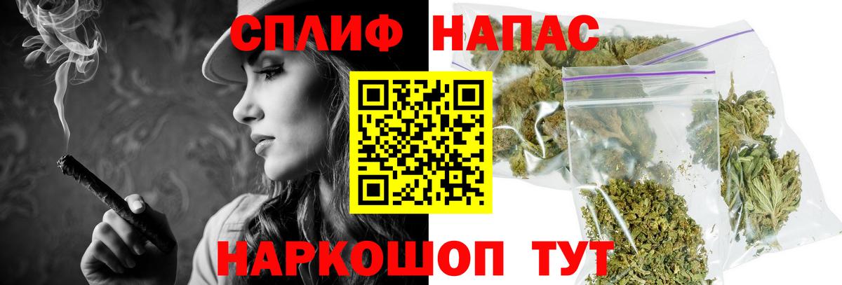 Канабис конопля  Вход с VPN  Вологда  Конопля сатива  Конопля LSD WEED 